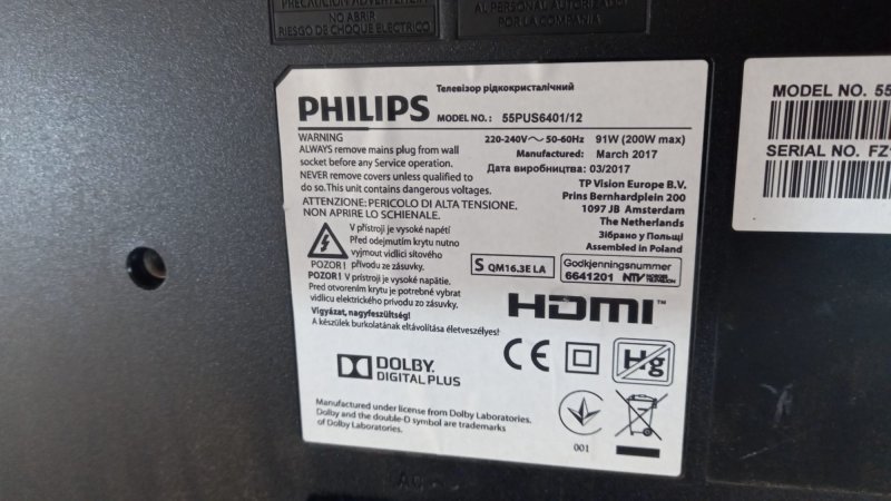 philips 55pus6401/12  WCBN4501R_V03 , 323C164123YD WİFİ ALICISI