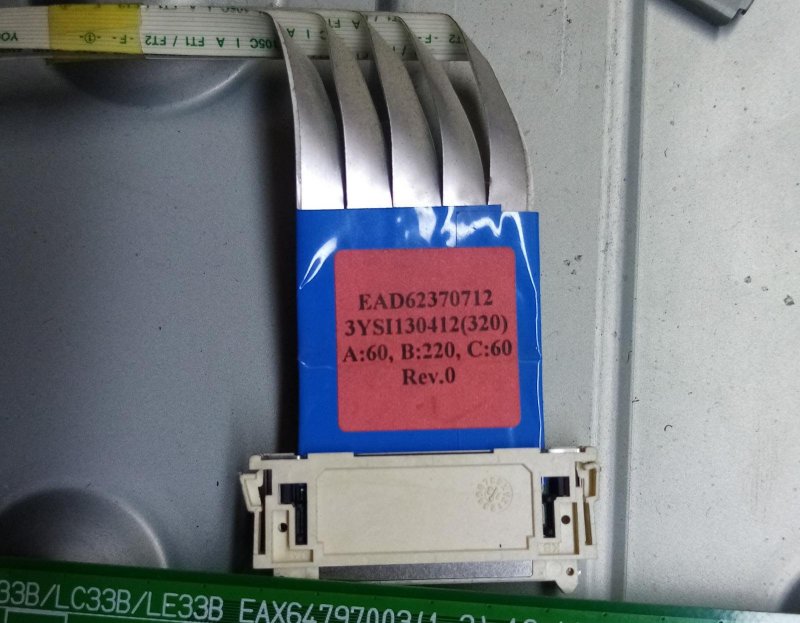 LG 42LN575S EAD62370712 LVDS KABLOSU