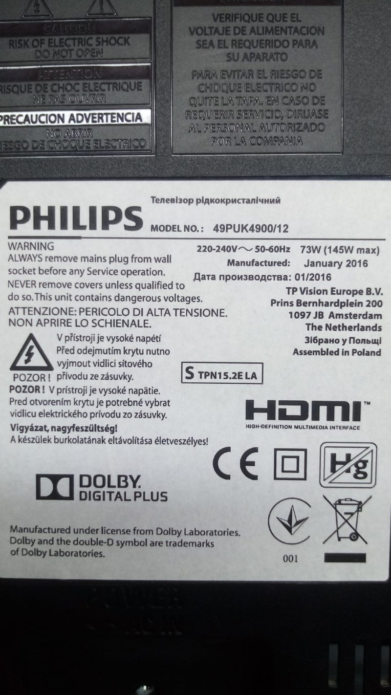 PHİLİPS 49PUK4900 E243951  KUMANDA GÖZÜ IR SENSÖR