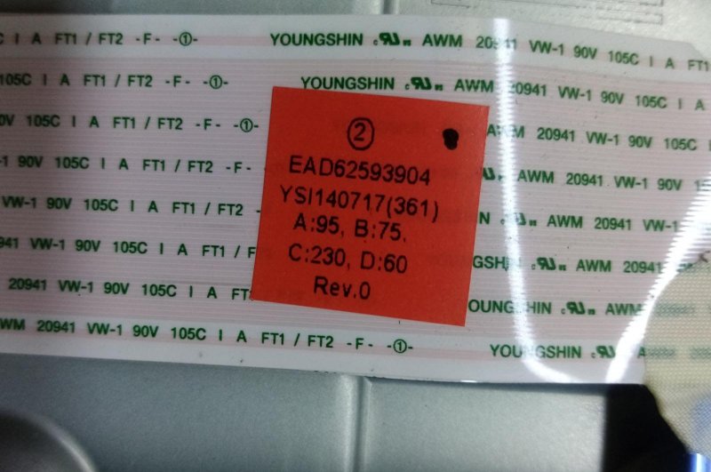 LG 42LB652V EAD62593904 LVDS KABLOSU