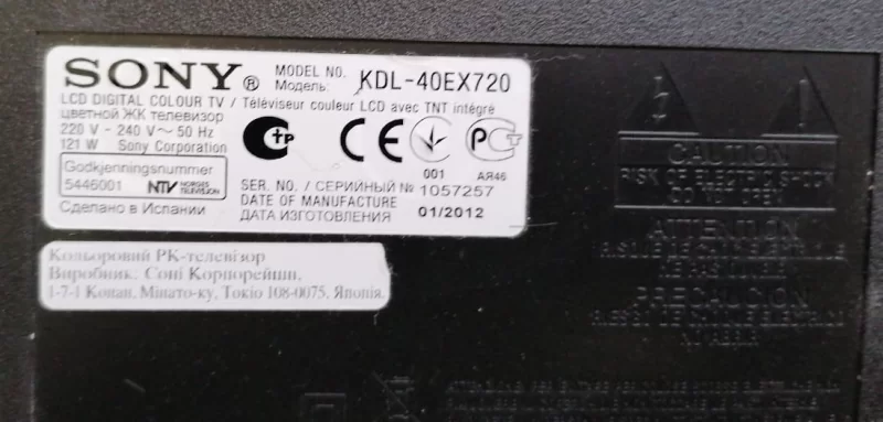 APS-293, SONY KDL-40EX720 POWER BESLEME