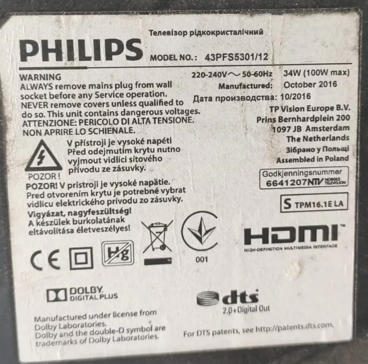 6870c-0532a , Philips 43PFS5301  T-Con Board