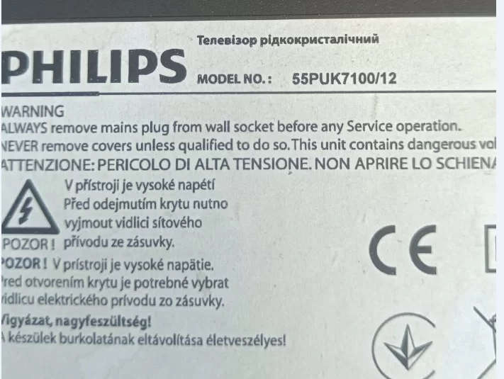 715g7111-P01-000-002h, Phılıps 55puk7100/12  Led Driver