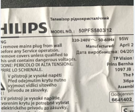 715g7088-K01-000-004k, Philips 50PFS5803/62   Model Tuş Takımı